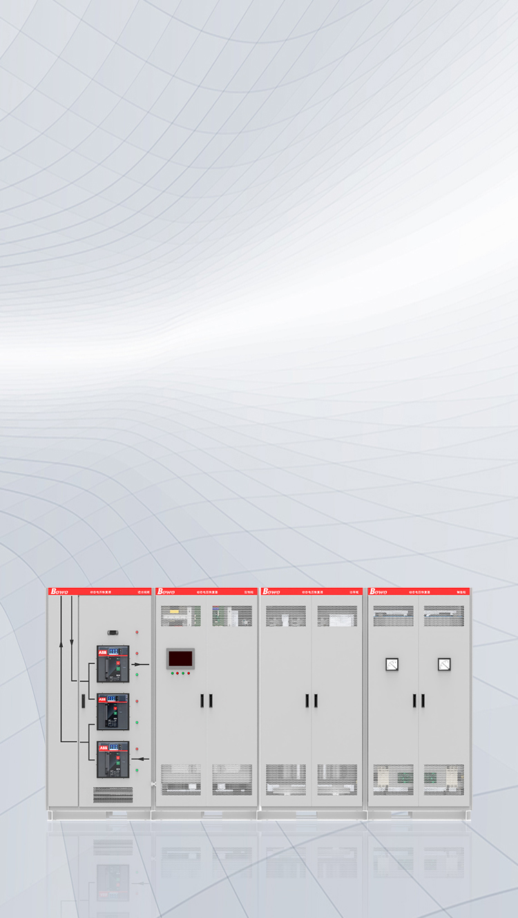 動(dòng)態(tài)電壓恢復(fù)器DVR手機(jī)圖片